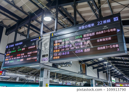 [Transportation image] Shinkansen departure information (Tokyo Station) 109913790