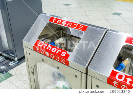 [Transportation image] Station trash can (Tokyo Station Shinkansen platform) 109913840