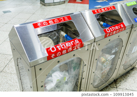 [Transportation image] Station trash can (Tokyo Station Shinkansen platform) 109913845