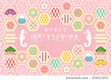 Year of the Dragon - New Year's card template - 2 Year of the Dragon - New Year's card template - 2 109915855
