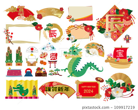 新年賀卡2024龍年材料收藏套裝 109917219