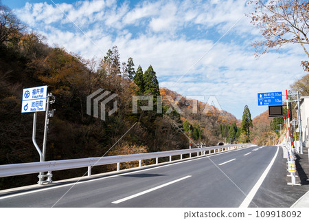 [國道417號線]福井縣一側的關山峠公路開通 109918092