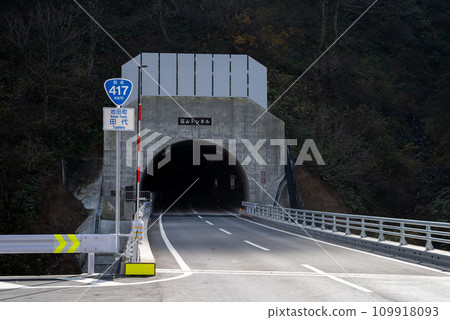 [國道417號線]福井縣一側的關山峠公路開通 109918093