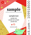 Year of the Dragon Dragon New Year's frame POP New Year's card 109918600
