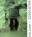 Jerusalem at the Church of the Holy Sepulcher 109918709