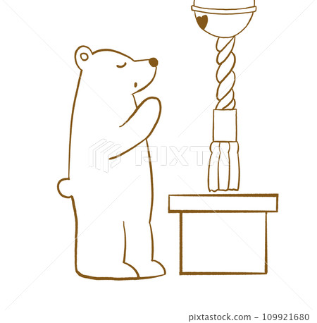Polar bear visiting Polar bear visiting 109921680