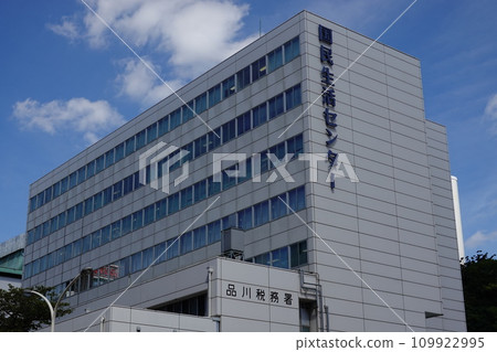 品川稅務署國民消費生活中心 品川稅務署國民消費生活中心 109922995