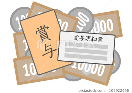 獎金的向量圖 獎金的向量圖 109922996