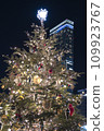 聖誕樹和 Harukas 109923767