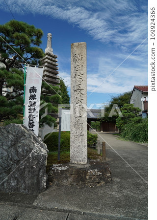 與織田信長有淵源的崇福寺 與織田信長有淵源的崇福寺 109924366