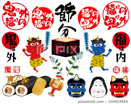 Setsubun vector illustration material set 109924466