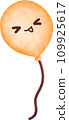 Cute Orange balloon element, Hand drawn, doodle illustration 109925617