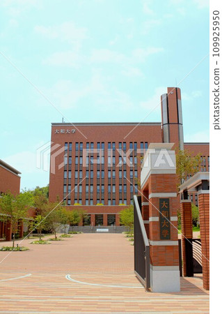 大和大學 109925950