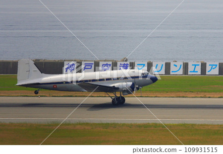 Douglas DC-3, a famous passenger plane from yesteryear (Kobe Airport) Douglas DC-3, a famous passenger plane from yesteryear (Kobe Airport) 109931515