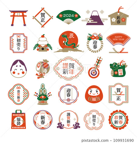 New Year's illustration and Japanese style design frame set 109931690