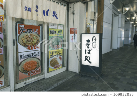 高架軌道下的立式蕎麥麵店 109932053