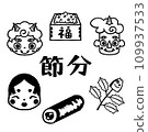 Setsubun_hand-drawn illustration_monochrome 109937533