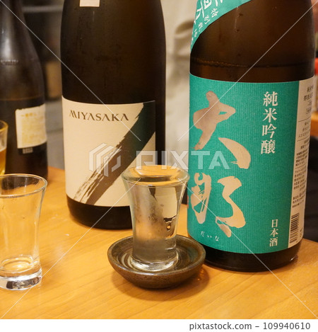 "Japanese Sake Izakaya" 109940610