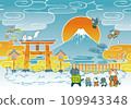 A hand-drawn first dream illustration with an auspicious motif. A cat family making a New Year's visit. (One Fuji, Two Taka, Three Eggplants, Mt. Fuji, Sunrise, Inari) 109943348