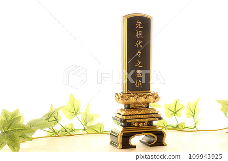 祖先牌位圖5 祖先臨終追思會 109943925