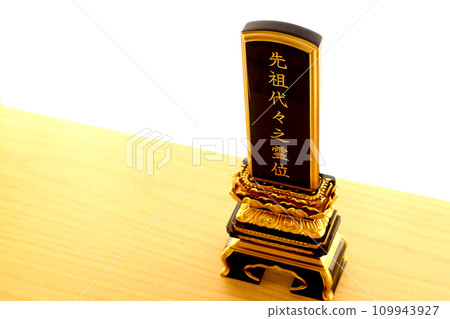 祖先臨終追思會牌位圖7 109943927