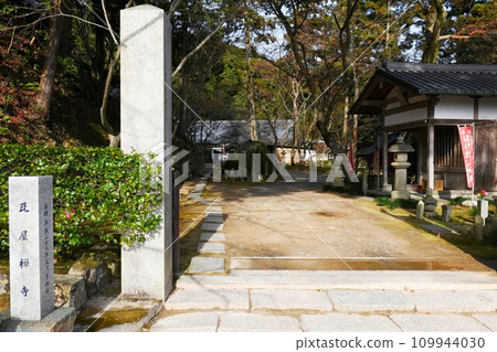 [Higashiomi City “Tairayaji Temple” Stone Pillar Gate] 109944030