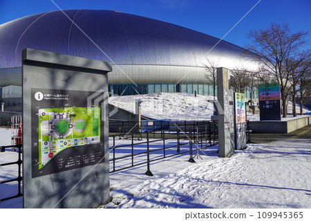Sapporo Dome (winter) Sapporo Dome (winter) 109945365