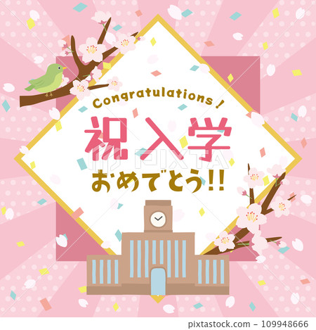 Congratulations on your admission Congratulations on your admission 109948666