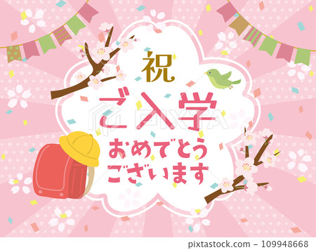 Congratulations on your admission Congratulations on your admission 109948668