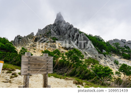 Mt. Jizogatake Obelisk in the Southern Alps of Yamanashi Prefecture 109951439