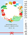 New Year's card Year of the Dragon Postcard New Year Photo space frame 109953561