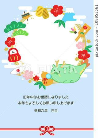 新年賀卡龍年明信片新年照片空間框架 新年賀卡龍年明信片新年照片空間框架 109953561