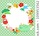 New Year decoration frame frame dragon year of the dragon dragon dragon 109953562