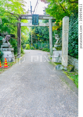 京都市左京區鹿谷宮前町大豐神社鳥居 京都市左京區鹿谷宮前町大豐神社鳥居 109954611