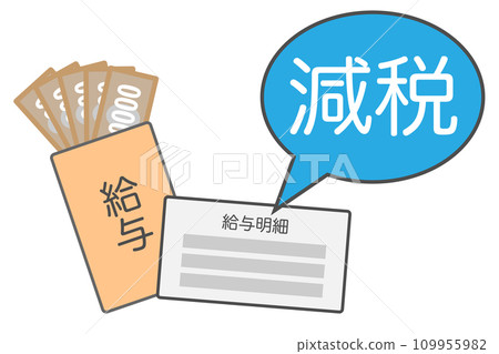 Illustration about tax reduction deducted from salary 109955982