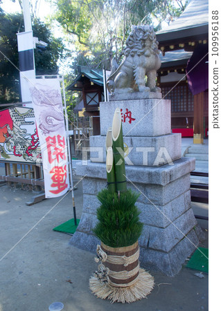 新田神社 新田神社 109956188