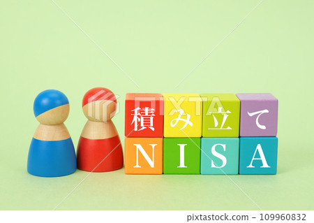 NISA 圖片：夫婦以色彩繽紛的積木為未來做準備 109960832