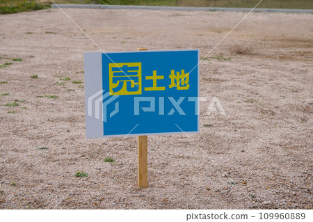 A sign that says land for sale 109960889