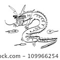 Dragon 01 Analog pen drawing 109966254