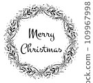 Vintage engraving Christmas wreath illustration. Hand drawn. 109967998