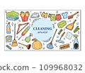 Hand drawn design visiting card for cleaning service. Clean Tools Banner Hand drawn Doodle style. Illustration for visiting 109968032
