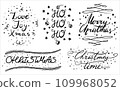 set of phrases merry christmas, lettering. Christmas calligraphy 109968052