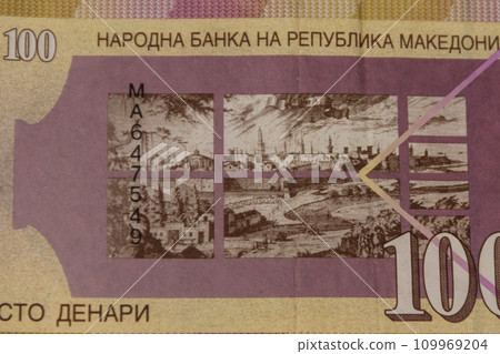 Macro shot of one hundred macedonian denar banknote 109969204