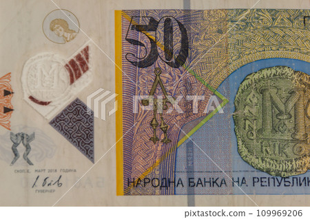 Macro shot of fifty macedonian denar banknote 109969206