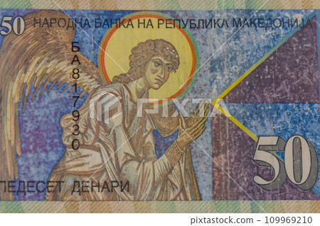 Macro shot of fifty macedonian denar banknote 109969210