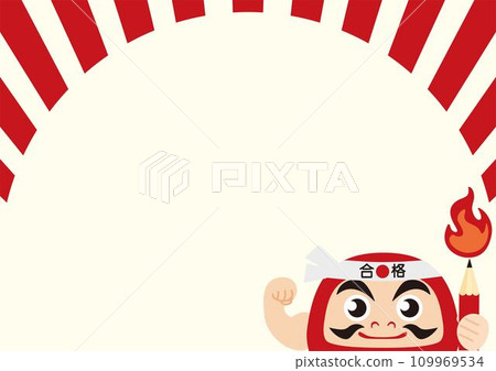 Frame background exam daruma pass copy space simple illustration material 109969534