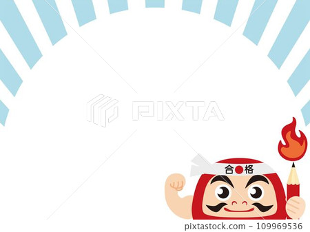 Frame background exam daruma pass copy space simple illustration material 109969536