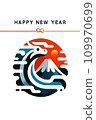 New Year's card Year of the Dragon White background material 109970699