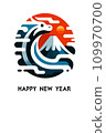 New Year's card Year of the Dragon White background material 109970700