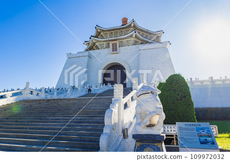 台灣中正紀念堂圖書館 109972032